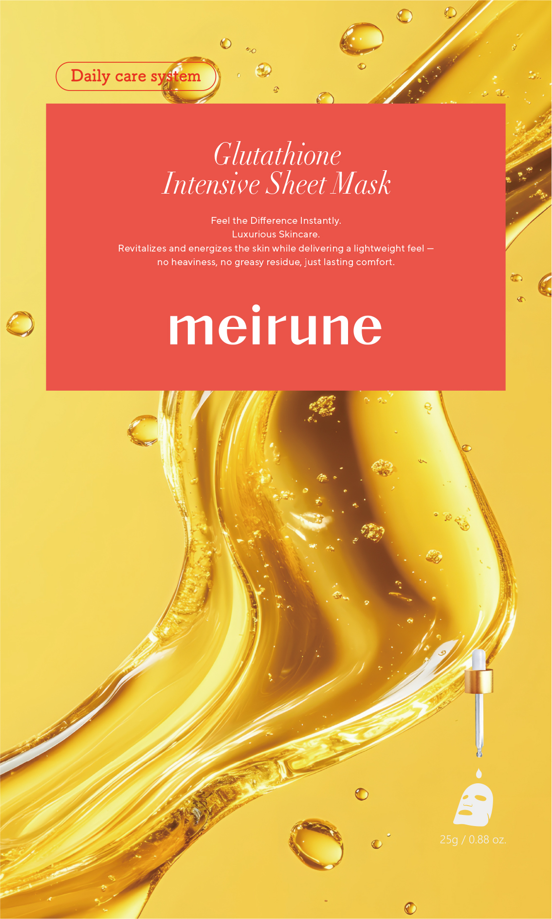 meirune グルタチオン インテンシブシートマスク